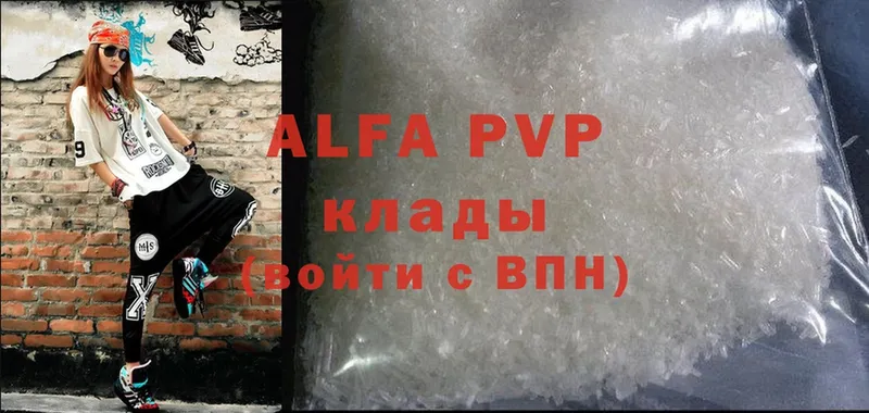 Alfa_PVP мука  kraken вход  Апшеронск 