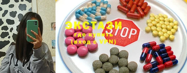 ECSTASY Верхнеуральск